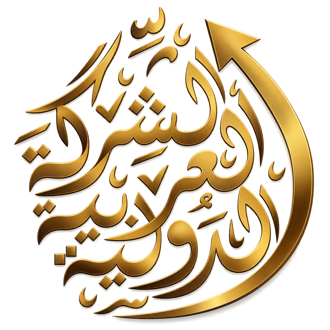 شعار الشركة العربية الدولية AIC